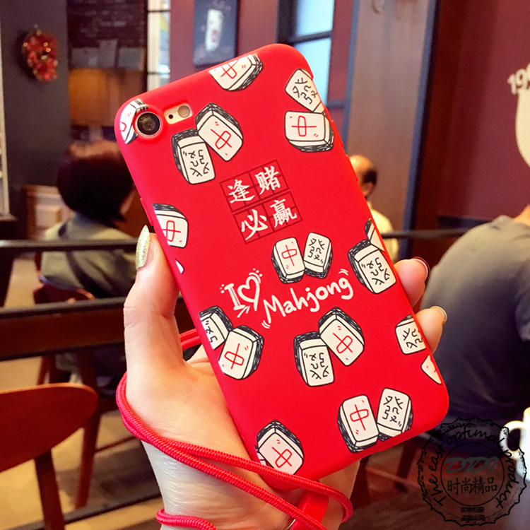 逢赌必赢新年创意文字苹果6s手机壳iphone7/6/plus个性硅胶套挂绳