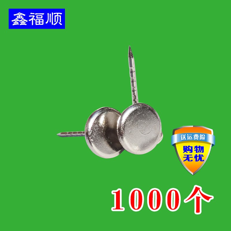服装防盗扣取扣器超市磁扣取钉器衣服开扣器强力解扣器消磁器开锁