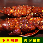 麻辣猪蹄真空肉类熟食湖南休闲特产卤味美食猪手香辣小吃零食猪脚