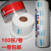 出口质量一次性剪发围脖纸 美发围脖颈纸护颈纸 包邮 一卷