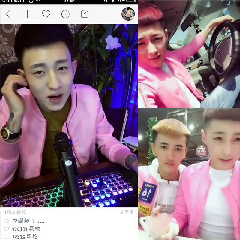 快手红人同款休闲薄夹克社会精神小伙修身双兜外套春夏潮流上衣男