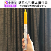 旺生意客户 强力招财 追债惩罚小三小人 lyla家泰国佛牌能量蜡烛