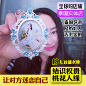 锁心招异性旺桃花感情和睦 九尾狐仙佛牌 开光 lyla家泰国佛牌正品