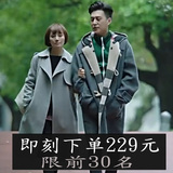 我的前半生贺涵同款男装牛角扣毛呢大衣男秋冬中长款外套连帽风衣