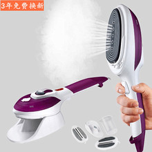 手持挂烫机顺衣神器电熨斗家用小型蒸汽烫衣服便携烫斗迷你蒸汽刷