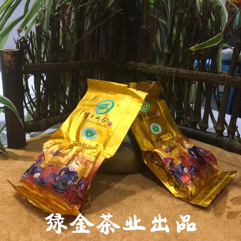 【桂花香】南洋漳平水仙春茶 特级桂花香水仙2016新茶 一斤