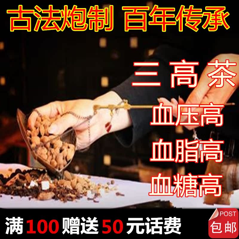 野生新芽罗布麻茶正品新疆控制血压茶 正宗新疆特产三高茶 养生茶