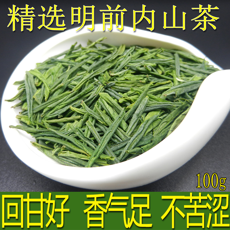 六安瓜片2016新茶特级 明前头采春茶特产茶叶手工烘干清香型100g