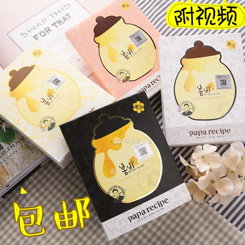 [面膜 世家 鲜橙]鲜橙面膜评测 1.5l统一多果汁鲜