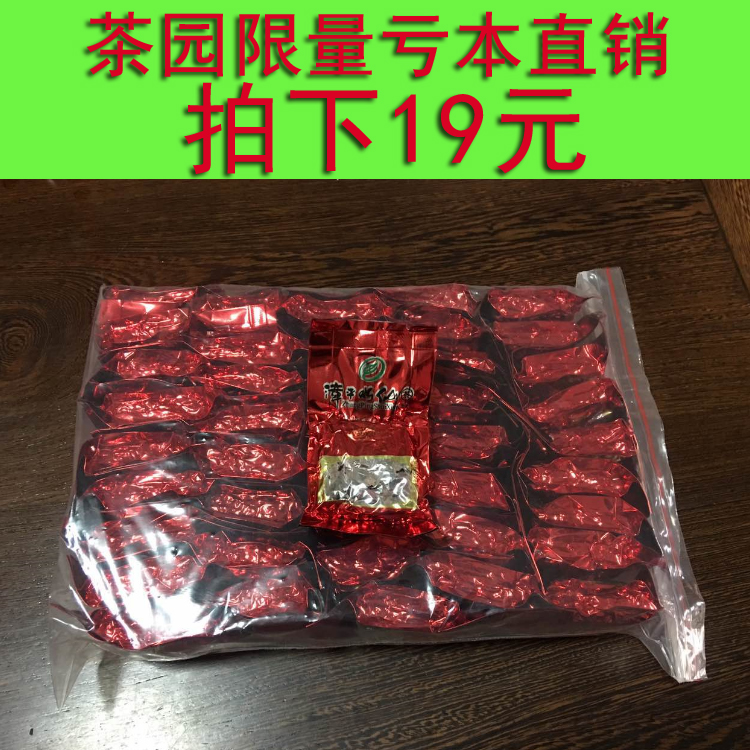 【产地直销】秋茶新茶上市好茶漳平水仙茶叶新茶回甘清甜250g