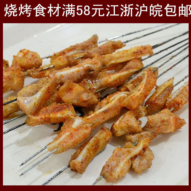 烧烤食材 猪脆骨串40串 腌制香辣软骨串户外烧烤肉串 速冻半成品