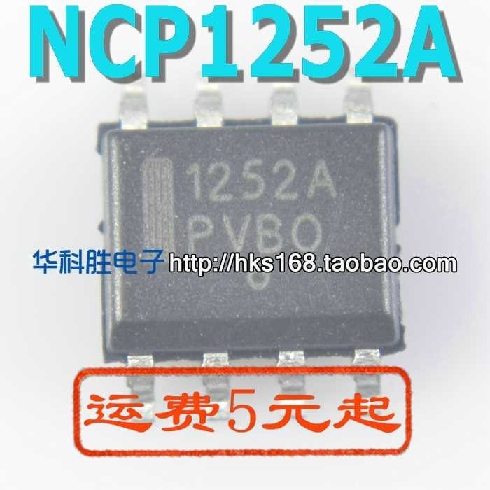 ncp1252a 1252a 全新电源芯片 sop-8