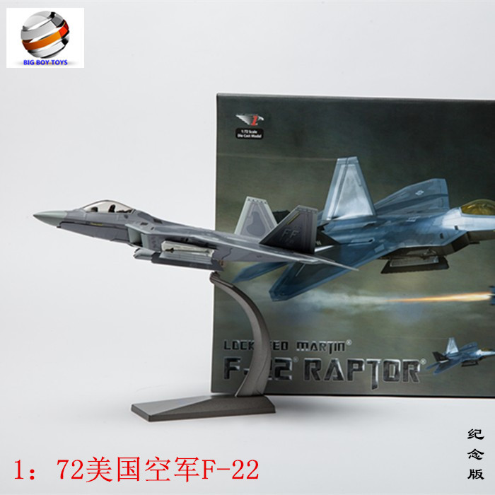 高品质合金飞机模型美国f22猛禽战斗机模型1:72 合金飞机模型礼品