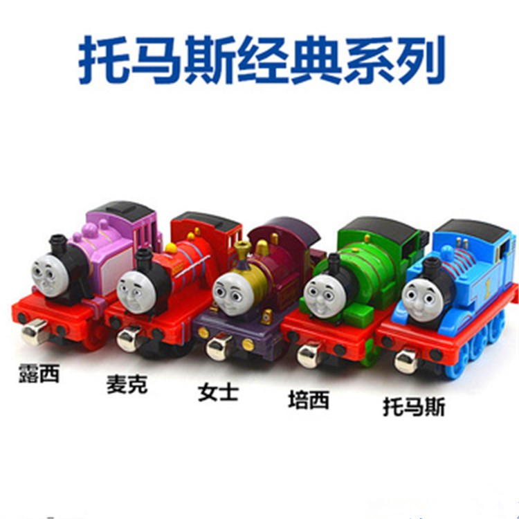 包邮正品磁性合金托马斯小火车玩具可连接经典5款托马斯