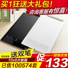 绘客708S数位板手绘板绘图板电脑电子绘画板老人手写写字输入板屏