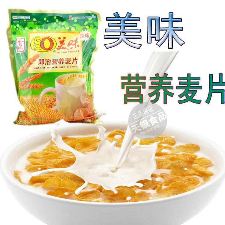 新加坡金味so美味麦片即食燕麦片1120克*40袋 冲饮营养纯麦片