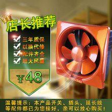 超强力厨房油烟静音百叶换气扇通风扇 金锋钻石排风扇10寸排气扇