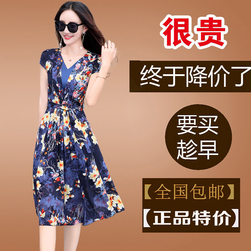 华哥弟情女装真丝连衣裙2017夏季韩版中长款气质修身碎花V领裙潮