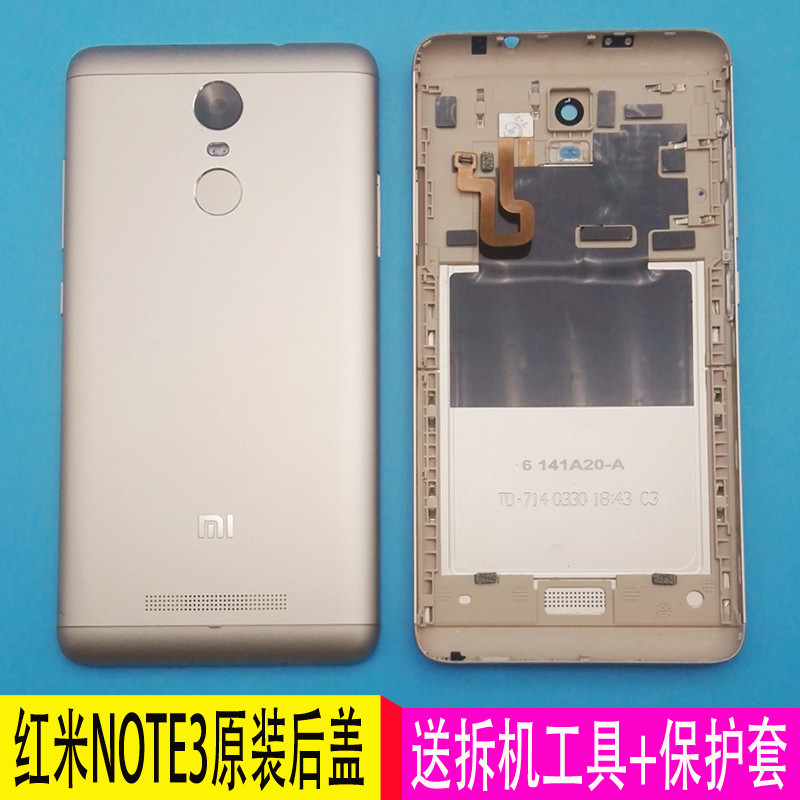 红米note3/3s/note4/note4x指纹键排线指纹贴解锁键指纹识别模块