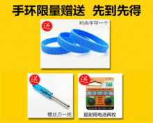 LED儿童手表非智能触屏男女孩中学生情侣手环夜光防水电子表一对