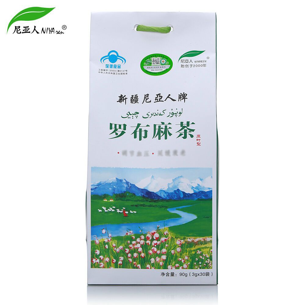 罗布麻茶正品 野生原生态新疆 正宗尼亚人牌罗布麻茶 原叶90g