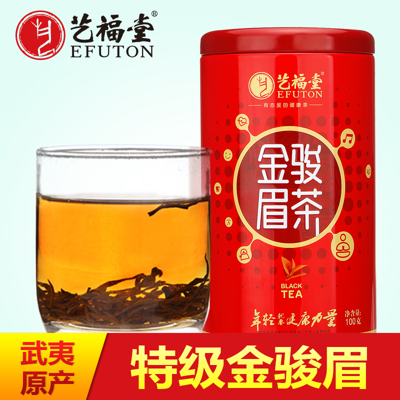 东艺茶业 艺福堂金骏眉红茶 武夷山原产特级茶叶 春茶 100g 包邮