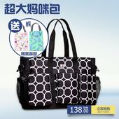 妈咪包多功能大容量手提单肩斜挎大号妈妈包母婴孕妇婴儿外出时尚