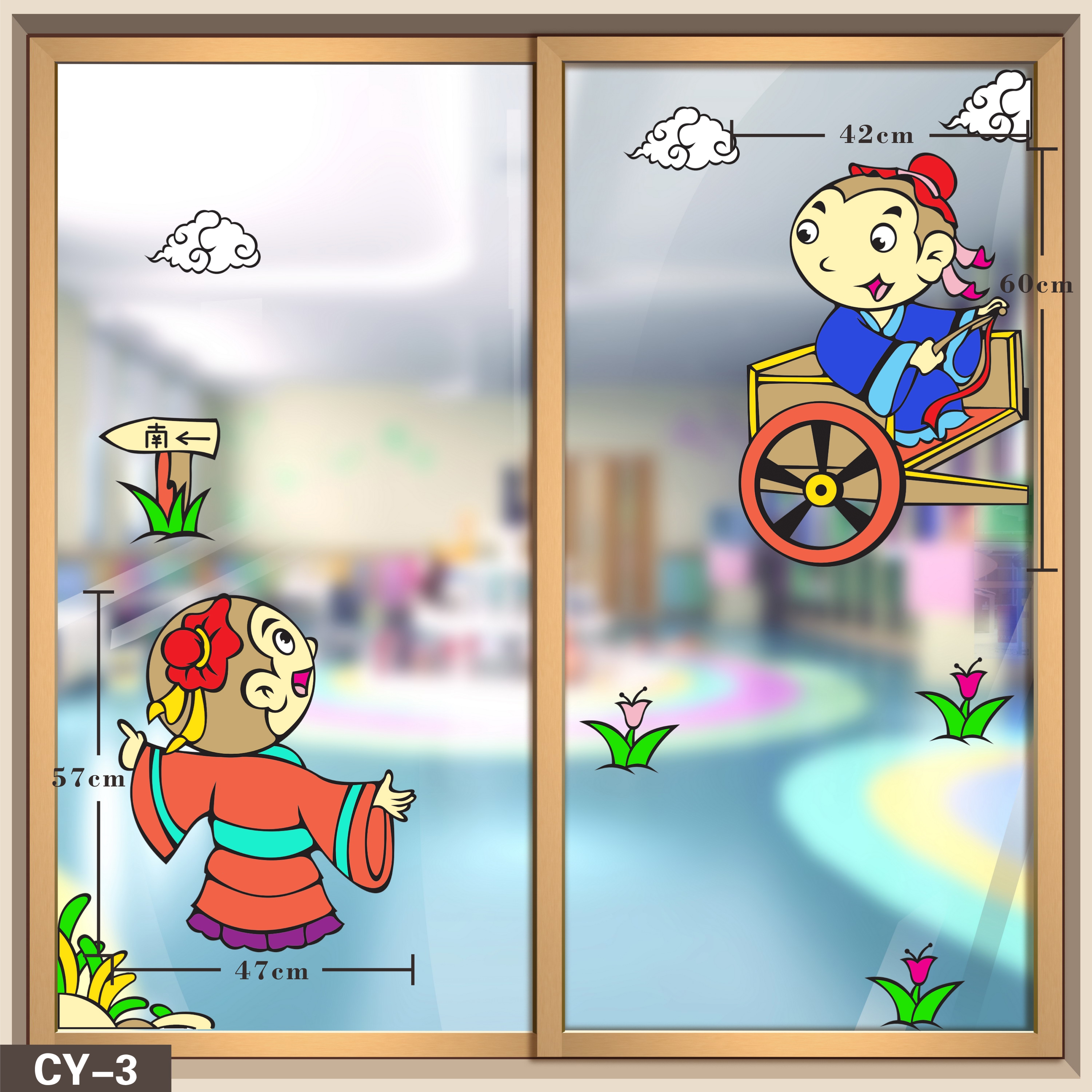 橱窗双面玻璃贴窗户贴纸厨房装饰画卫生间墙贴幼儿园教室卡通窗花