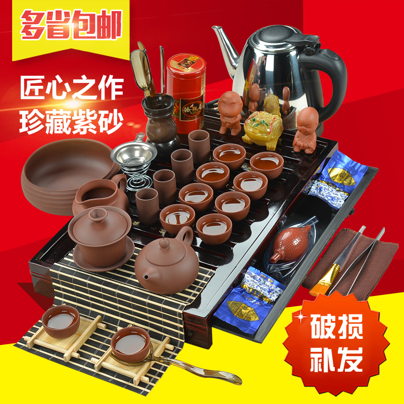 整套茶具紫砂套装特价 陶瓷茶具功夫茶道实木茶盘四合一茶海套装
