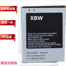 三星i9100 电池s2 i9050 gt-i9108 9103 EB-F1A2GBU高容量电板