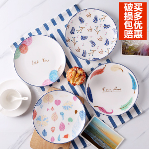 陶瓷盘子创意简约西餐盘