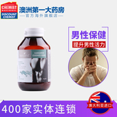 island袋鼠精胶囊50000mg男性成人提活力90粒澳洲2倍购买 bio