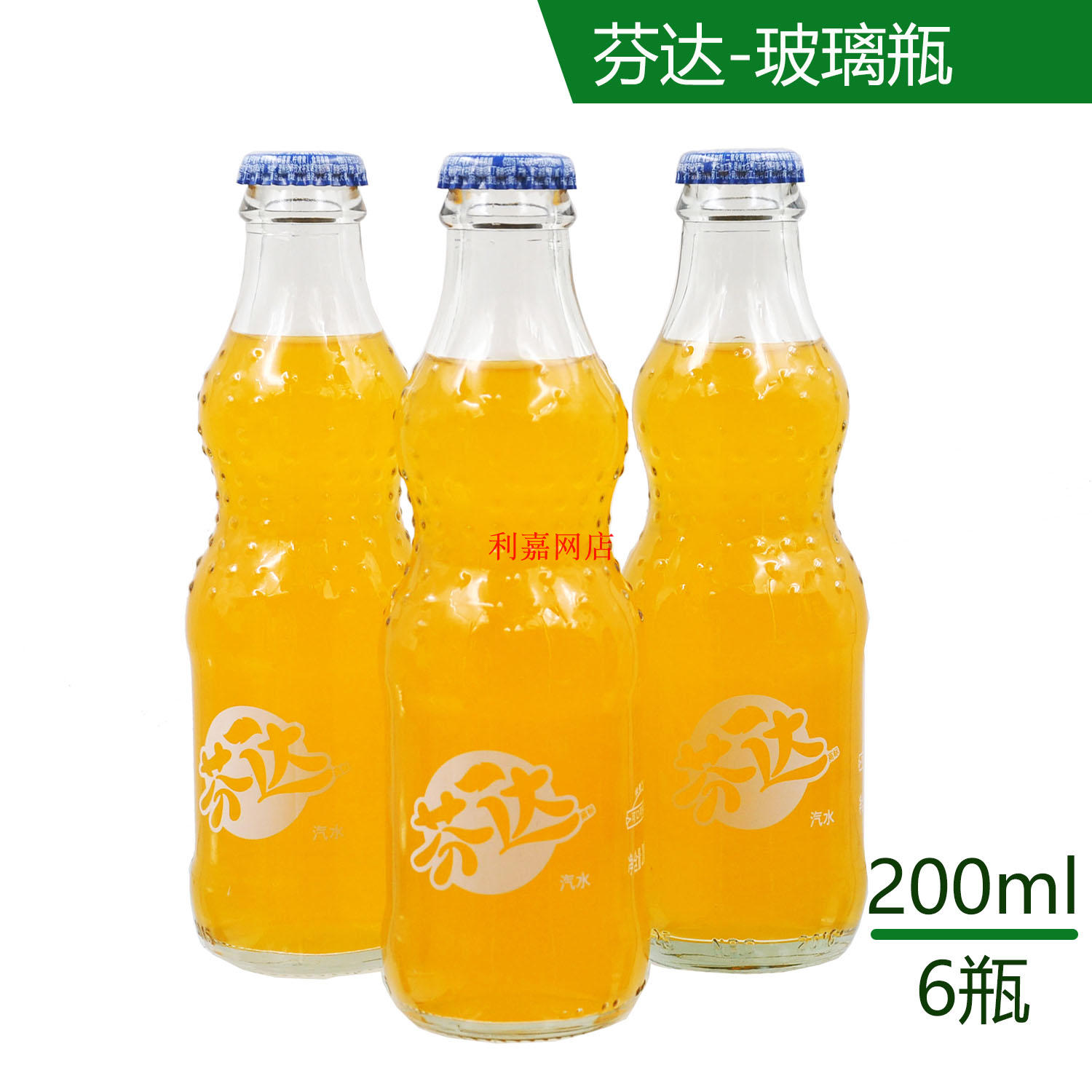 查看淘宝芬达玻璃瓶饮料200ml*6瓶雪碧 可口可乐三种口味可混装多省