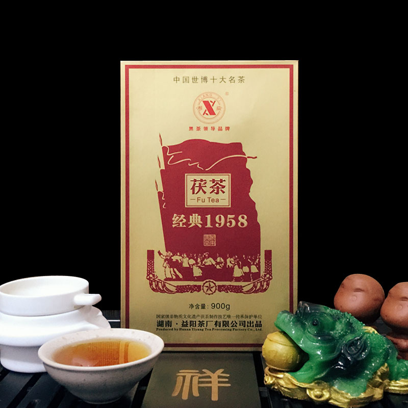 2014年安化黑茶湖南特产世博名茶 经典1958 900G湘益茯茶 益阳茶