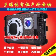 家用户外吉它音箱充电弹唱插卡二胡贝斯电吉他录音音响便携小提琴
