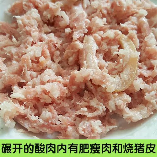 云南特产傣族风味酸肉孟定酸肉黑毛猪肉腌制优质生态腌肉家乡味道
