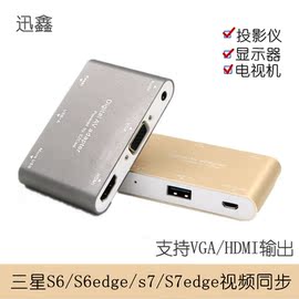 [手机连显示器]评价 安卓手机连显示器怎么样