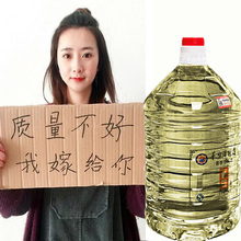 白酒高度酒5L装 酱魄桶装 贵州茅台镇酒酱香型纯粮食高粱原浆酒
