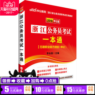 正版国标图集16D303-2常用风机控制电路图+1