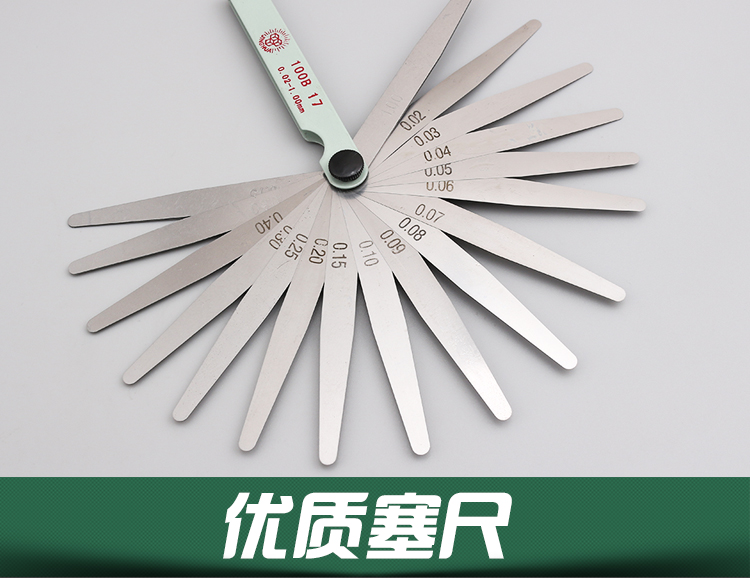 塞尺不锈钢高精度间隙尺0.01-1.0mm厚度规塞尺塞规厚薄度尺包邮