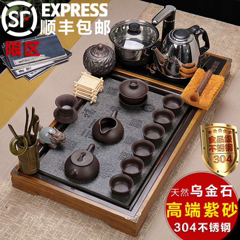 乌金石实木茶盘304电热磁炉紫砂汝窑功夫茶具四合一套装茶海茶台