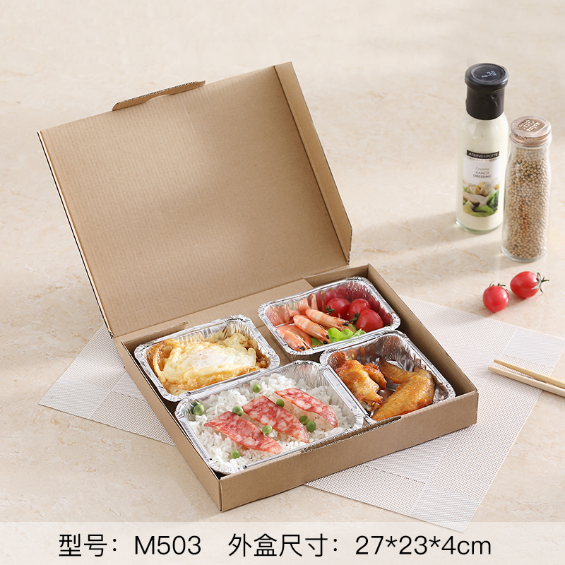 m503铝箔餐盒高档快餐盒一次性外卖打包盒外卖便当盒饭盒保温纸盒