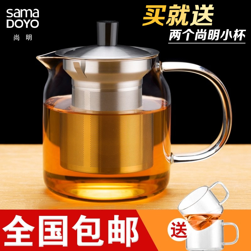 尚明茶壶耐热玻璃壶飘逸杯不锈钢内胆冲泡器花茶杯过滤泡茶具水壶