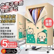 极乐鸟可折叠干衣机烘干机家用静音烤衣服风干机器烘衣机速干衣柜