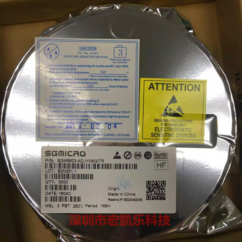 原装SGM2019-ADJYN5G\/TR 圣邦微代理 原装