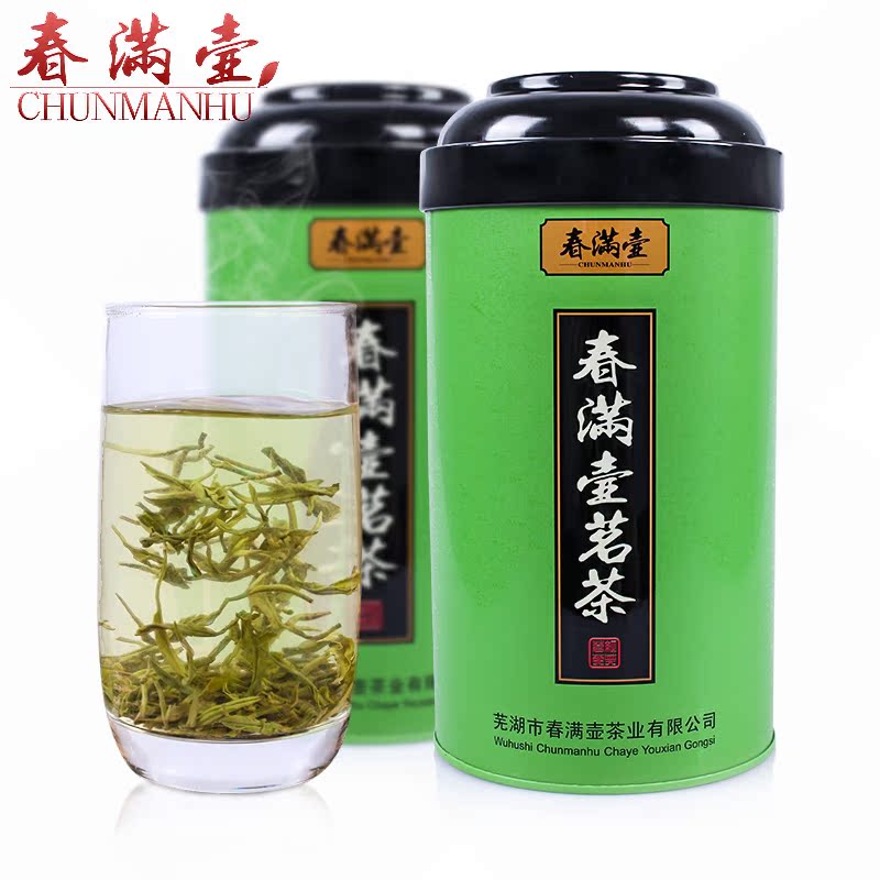 【春满壶 碧螺春】新茶绿茶茶叶 雨前一级洞庭碧螺春茶 共500g