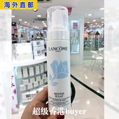 香港代购 正品 兰蔻清滢洁面泡沫 洁面摩丝200ml 洗面奶 Lancome