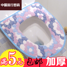 加厚马桶垫马桶坐垫马桶圈垫坐便套拉链式马桶套防水通用坐便器垫