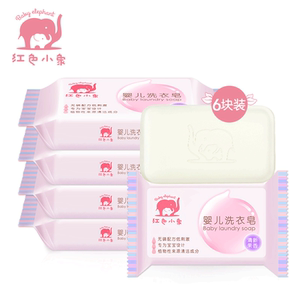 红色小象婴儿洗衣皂