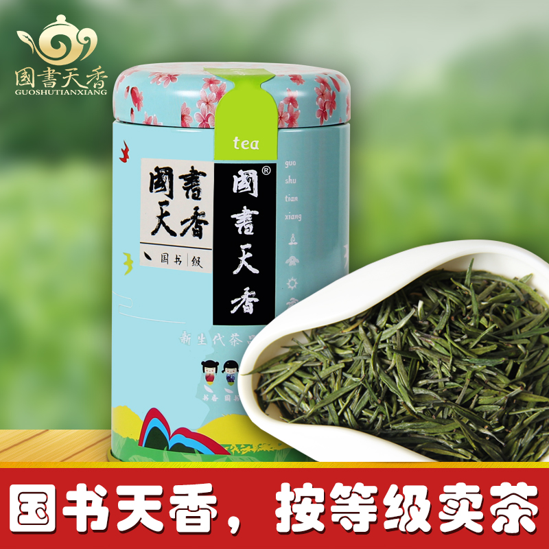 国书级 雀舌 绿茶明前新茶茶叶南山寿眉翠柏 雀舌新茶50g散装圆罐
